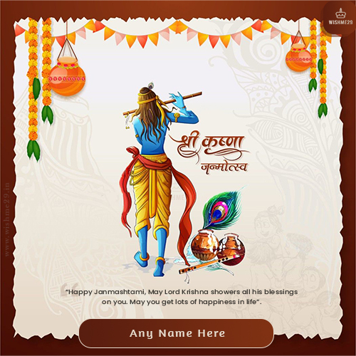 Write Name On Krishna Janmashtami 2025 Cartoon Images