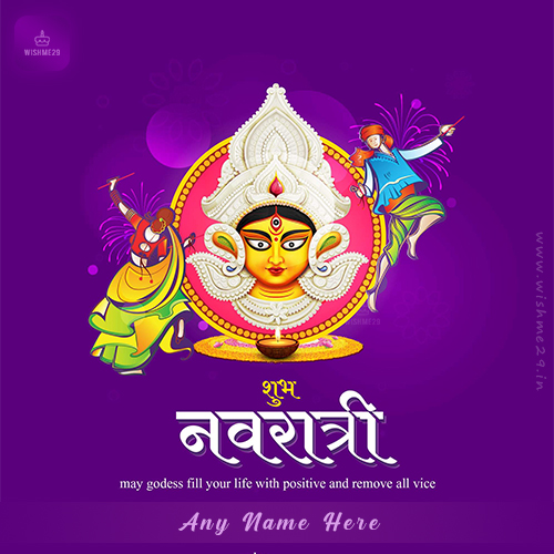 Shubh Navratri 2025 Card Images With Name Editing