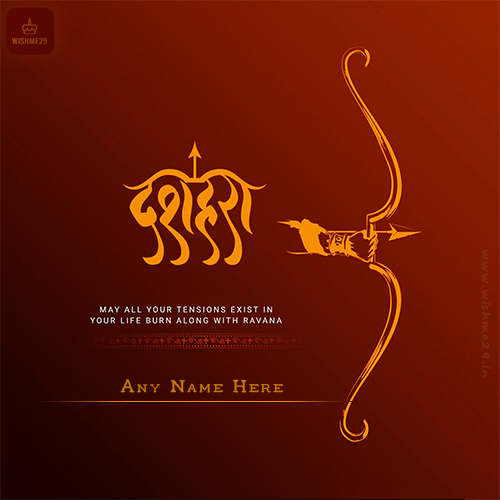 Happy Dussehra 2025 Ravan Dahan Wishes With Name