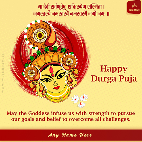 Durga Puja 2025 Card Pic With Name Edit