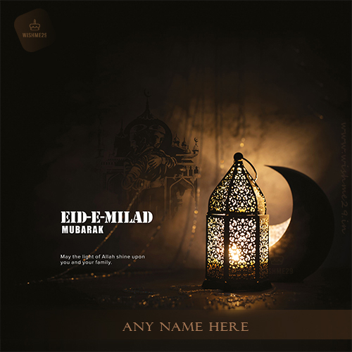 Eid Milad Un Nabi 2025 WhatsApp Dp Download With Name