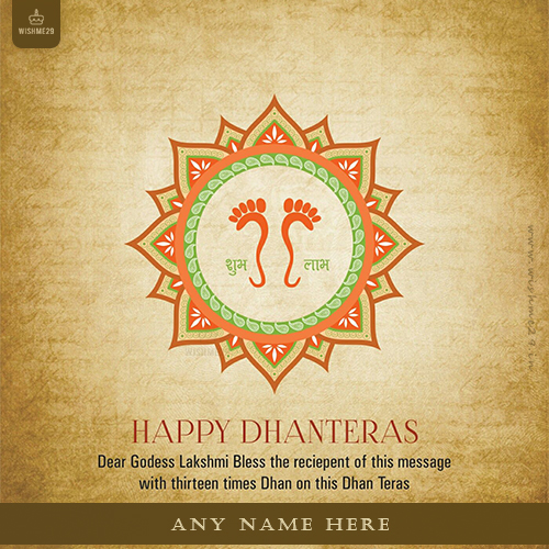 Happy Dhanteras 2025 Edit Name