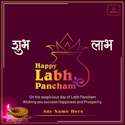 Make Name On Labh Pancham 2025 Wishes Quotes Photo In English