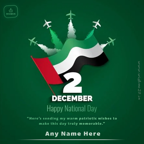UAE National Day 2025 Quotes And Images With Name