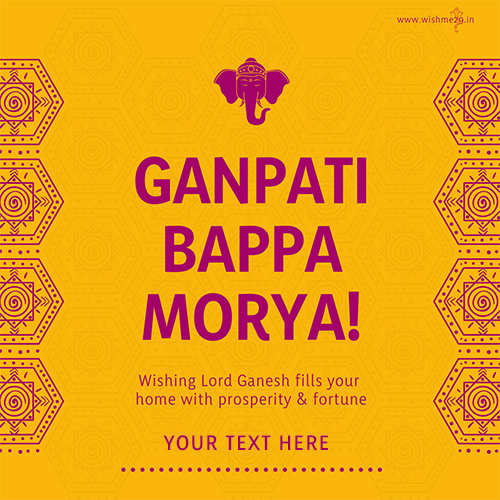 Add Your Name To Ganpati Bappa Morya Images