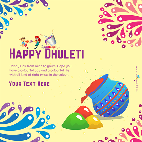 Wish You Very Happy Dhuleti 2025 Message With Name