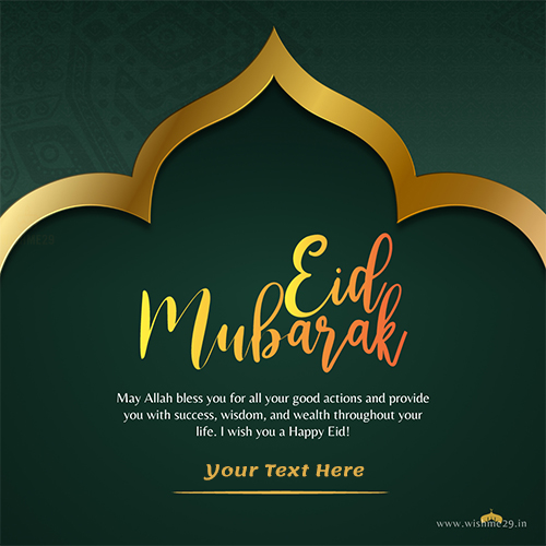 Create Online Special Name Wishes Ramzan Kareem Mubarak 2025 Card Images