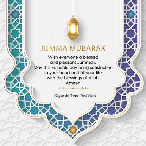 Write Your Name On Jumma Mubarak 2025