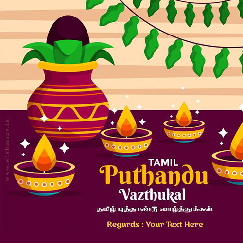 Tamil New Year 2025 Quotes In English With Name Download