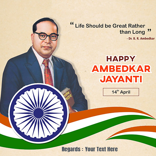 Write Name On Babasaheb Ambedkar Jayanti 2025 Quotes