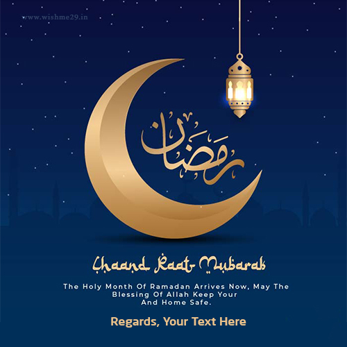 Chand Raat Mubarak 2025 Card Images With Name Download