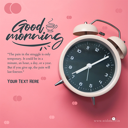 Write Name On Good Morning Quotes In English For Whatsapp Message