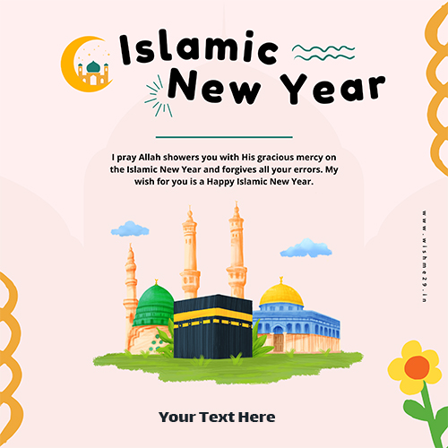 Islamic New Year 2025 Wishes Card With Name Customisation