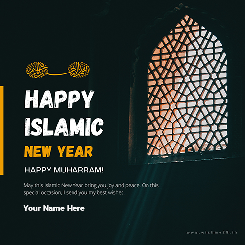 Celebrate Islamic New Year 2025 With Personalised Card And Name