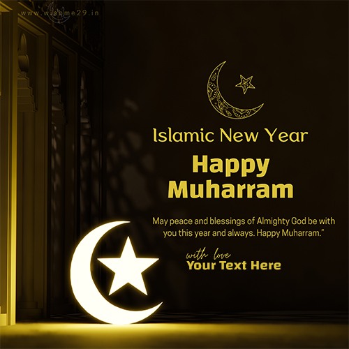Beautiful Islamic New Year Muharram 2025 Cards With Personalised Name
