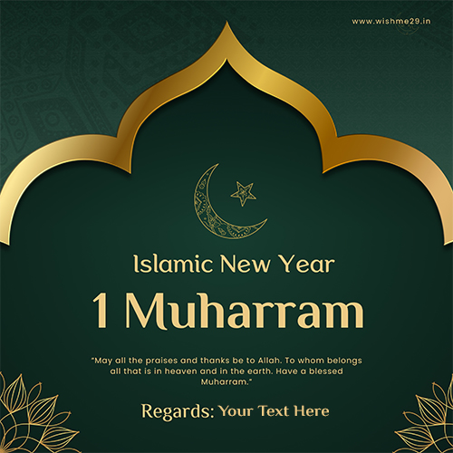 Add Your Name To Islamic New Year Muharram 2025 Quotes Download