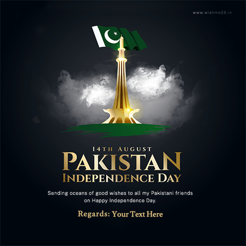 My Name Written In Pakistan Flag Colour Online