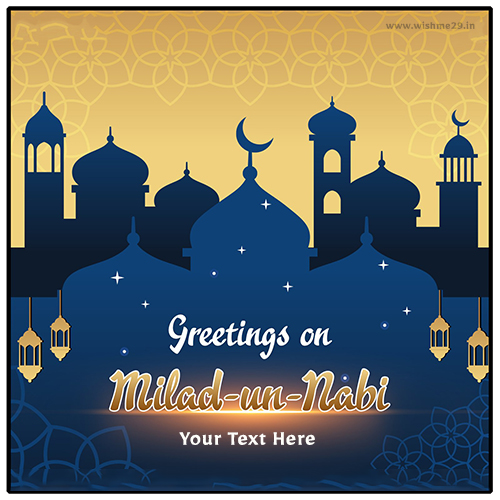 Write Name On Eid Milad Un Nabi 2025 Wishes Images