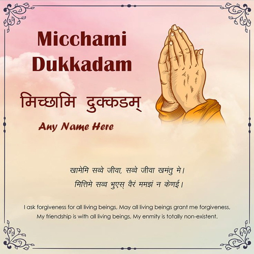 Write Name On Michhami Dukkadam 2025 Pictures Download