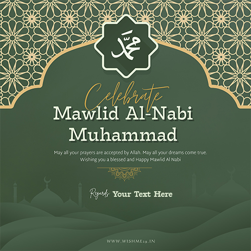 Write Name On Mawlid Al Nabi 2025 Greetings