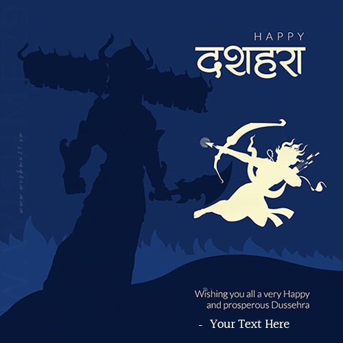 Happy Dasara 2025 Wishes Hd Images Edit Name In English