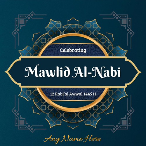 Eid Prophet Muhammad Birthday Images With Name