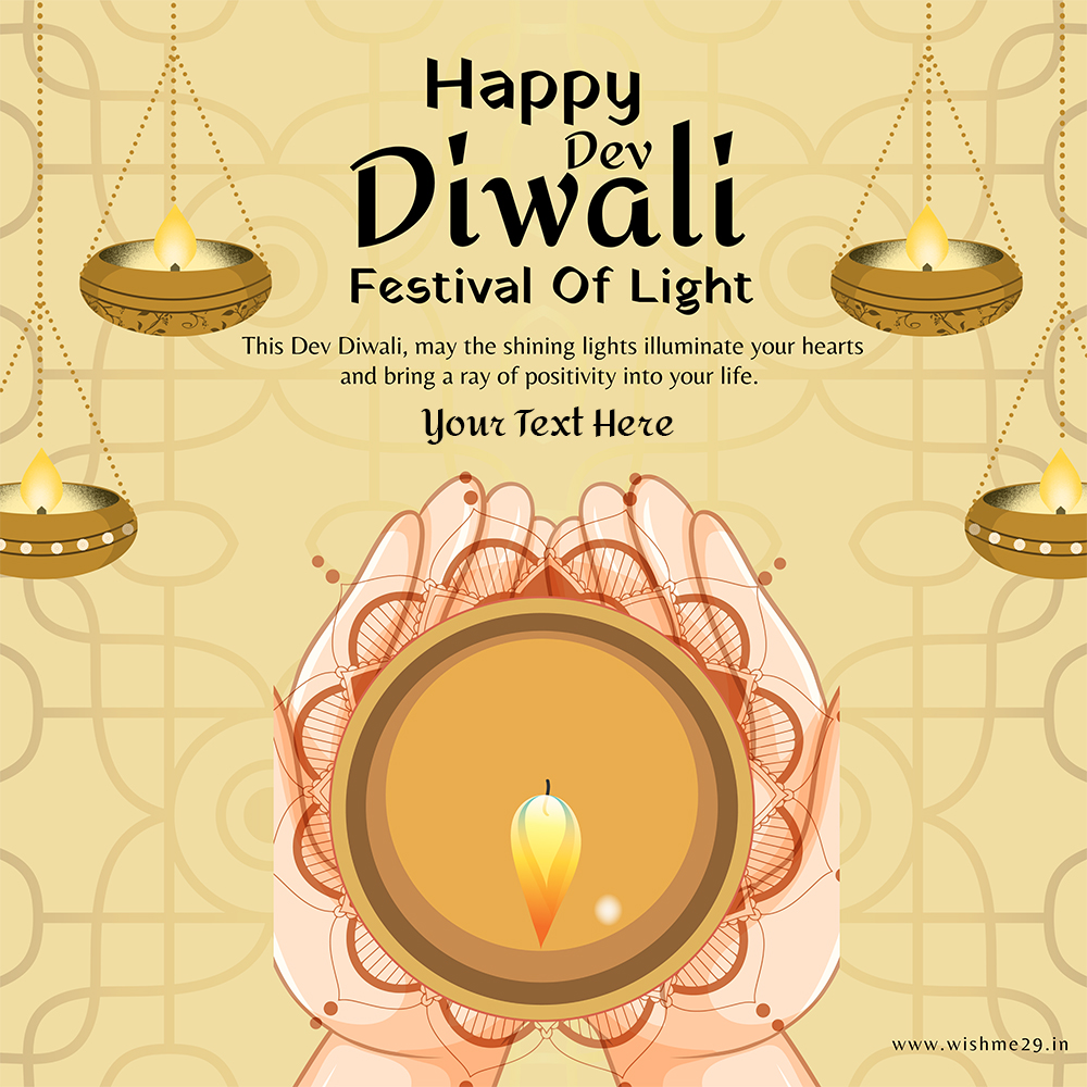 Happy Dev Diwali Festival Of Lights Images With Name
