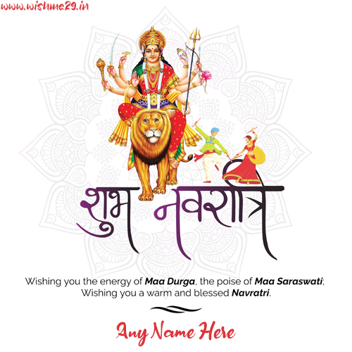 Write Name On Navratri Wishes 2025 Images For Whatsapp Status