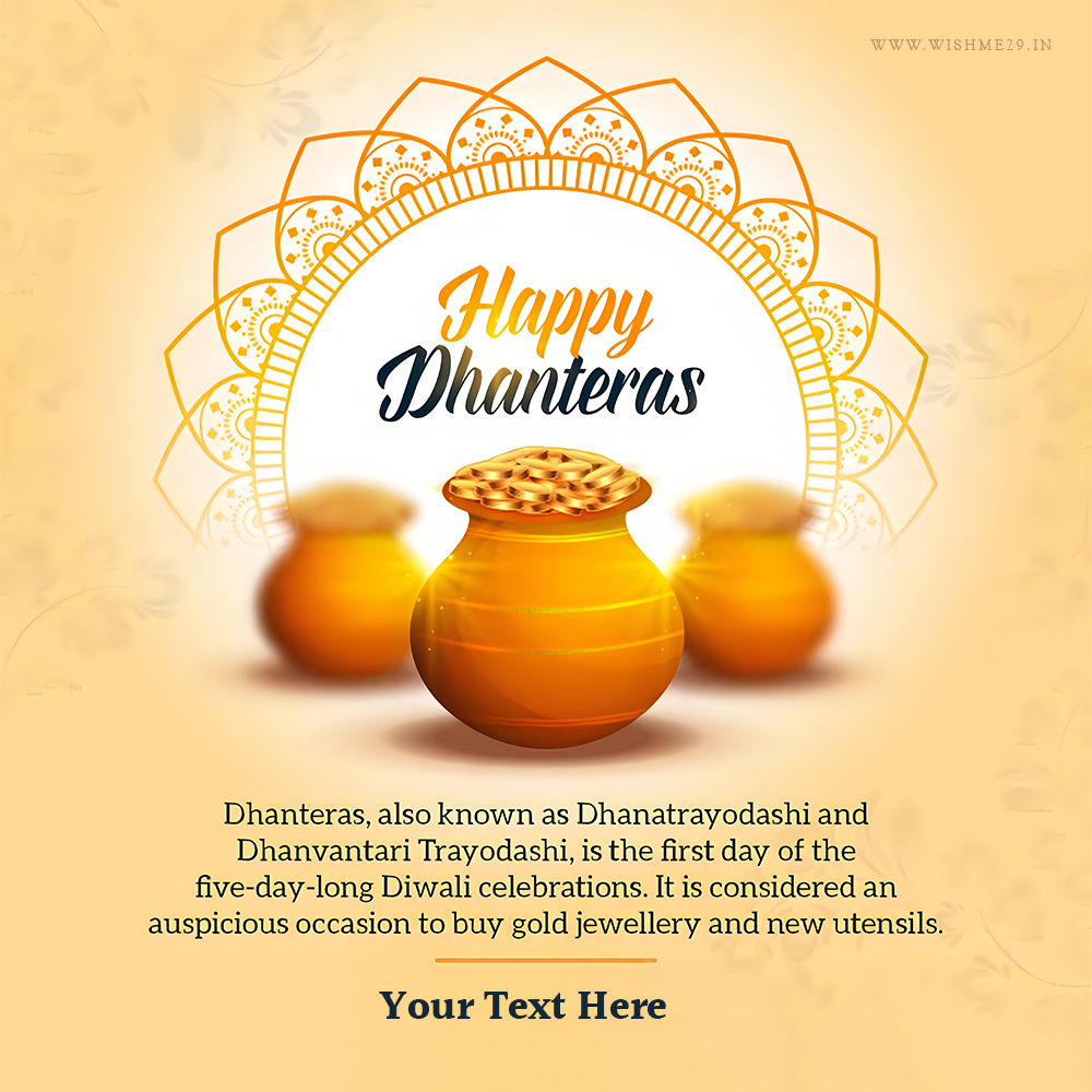 2025 Dhanteras Kalash Wishes Images Download With Name