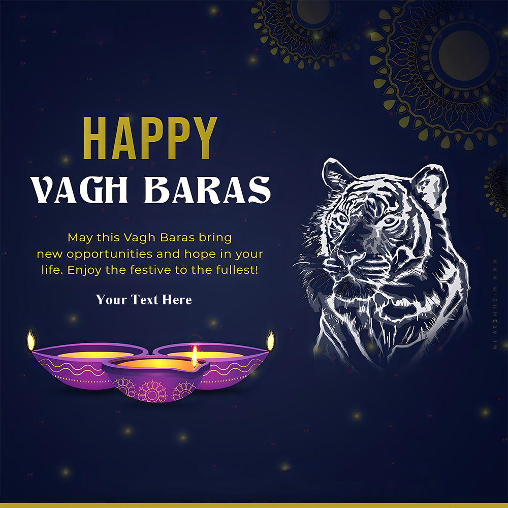 Write Your Name On Happy Vagh Baras 2025 Wishes Quotes