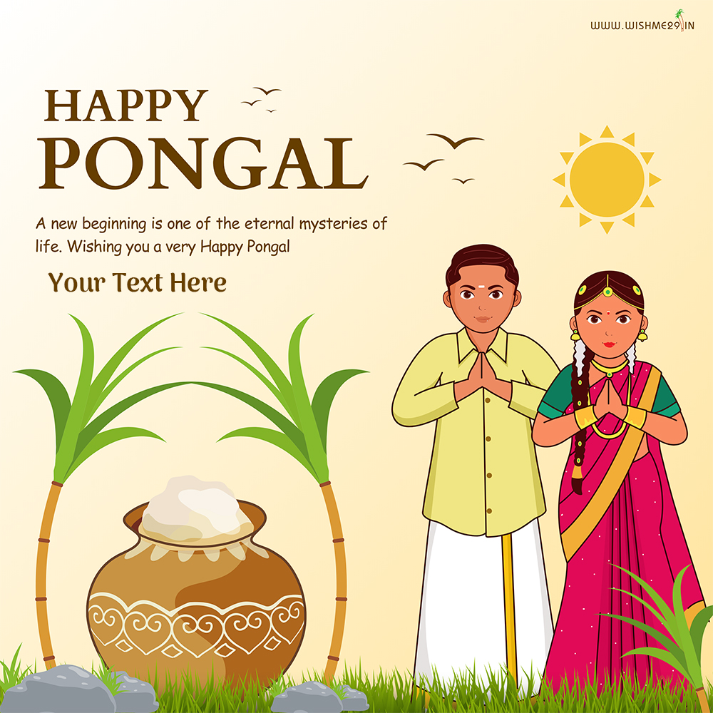 Create Name On Happy Pongal 2025 Wishing Card