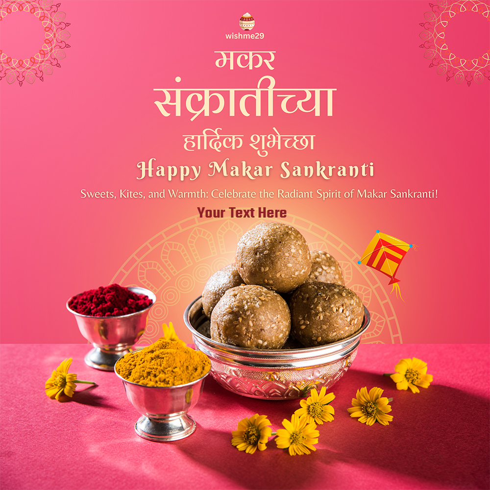 Free Download Makar Sankranti 2025 Marathi Wishes Images With Name