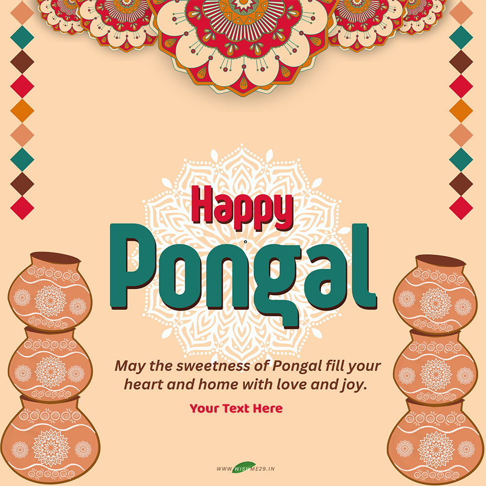 Happy Pongal Wishing Card In Tamil With Name