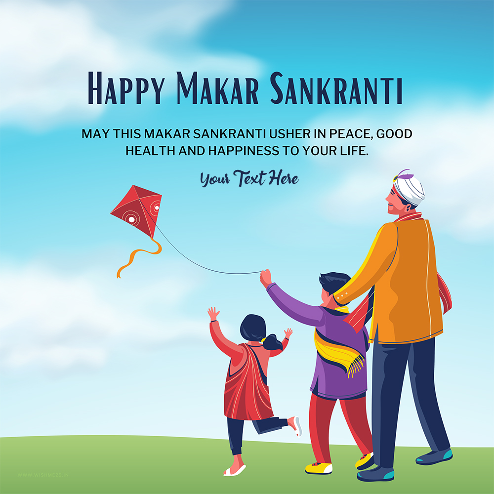 Wish You A Very Happy Makar Sankranti 2025 With Name