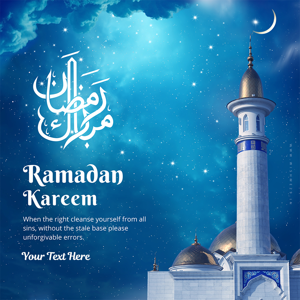 Best Ramadan Kareem 2025 Wishes Quotes Images In Arabic And English With Name