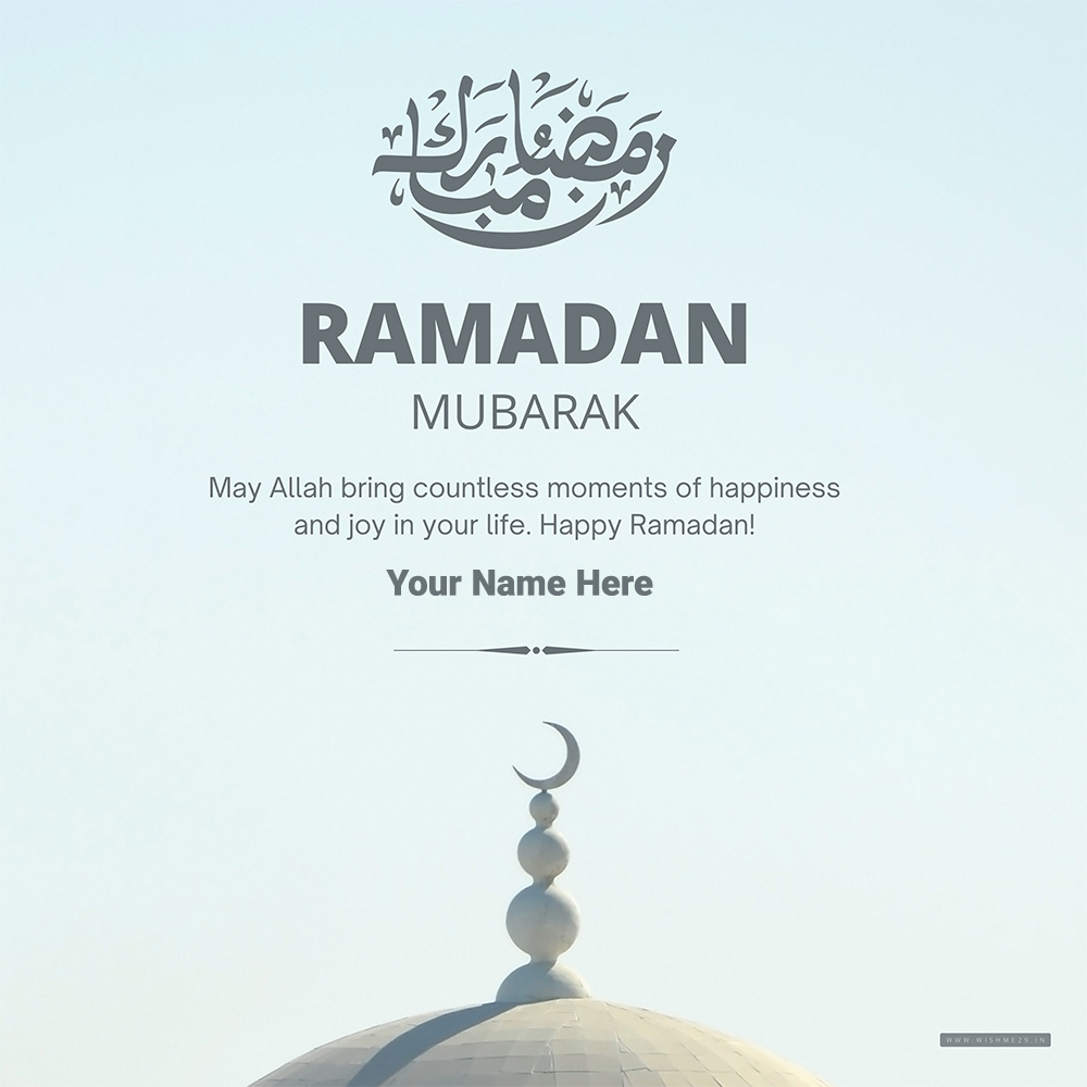Happy Ramadan Kareem Mubarak 2025 Wishes Company With Name