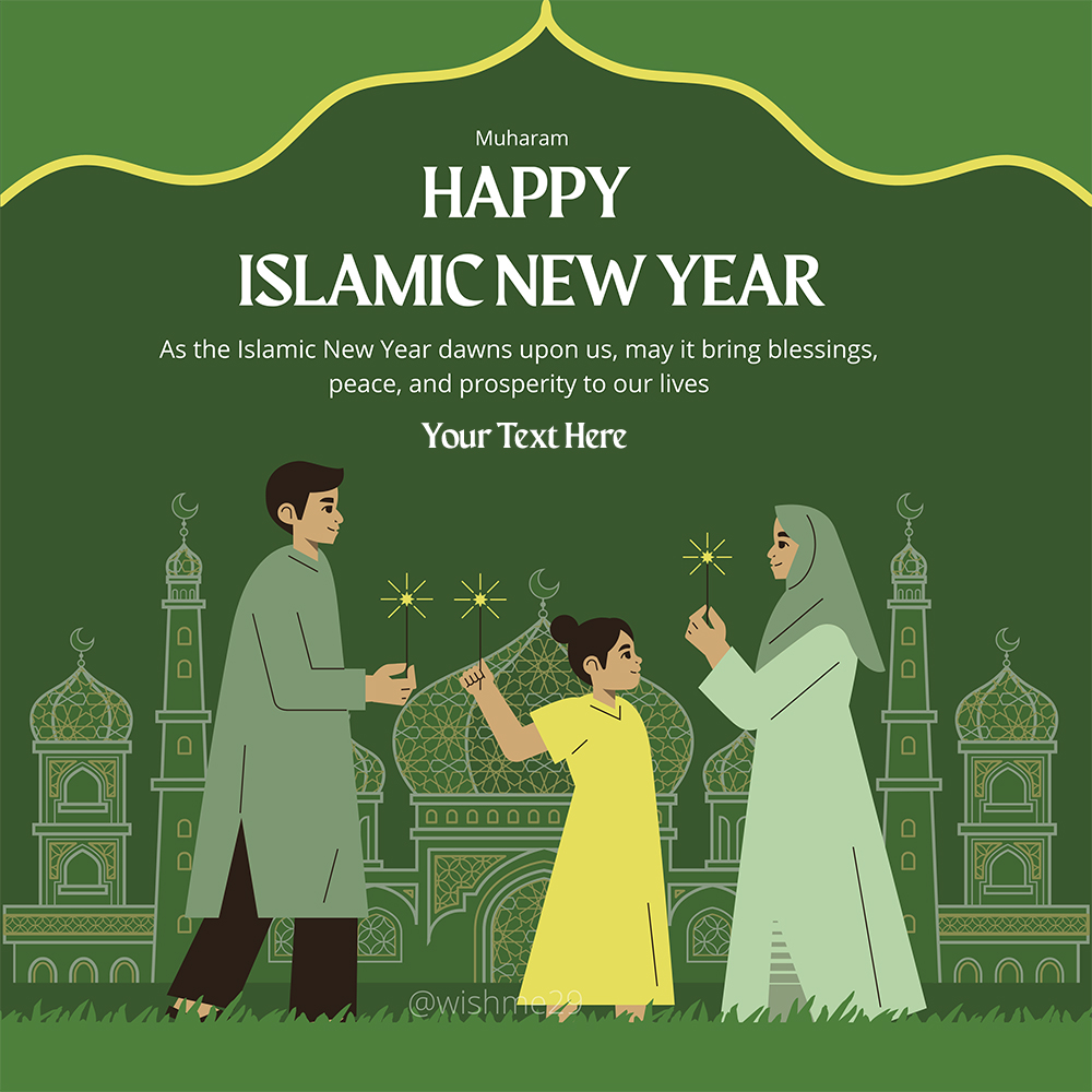 Islamic New Year 2025 Greeting Images With Name Edit Online