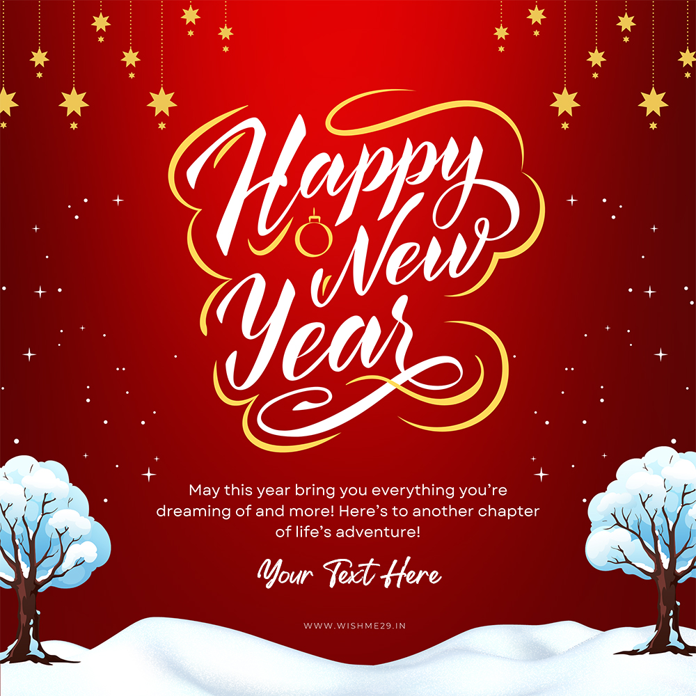 Christmas Tree And New Year 2025 Wishes Greeting Card With Name
