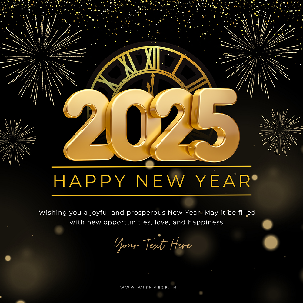 Happy New Year 2025 Card Design With Name Editing