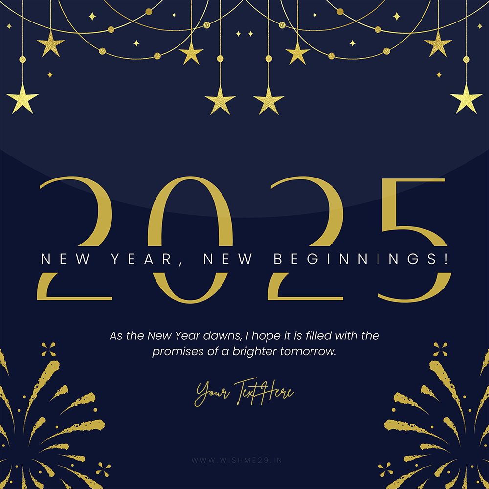 Happy New Year 2025 Greeting Card Design With Custom Name