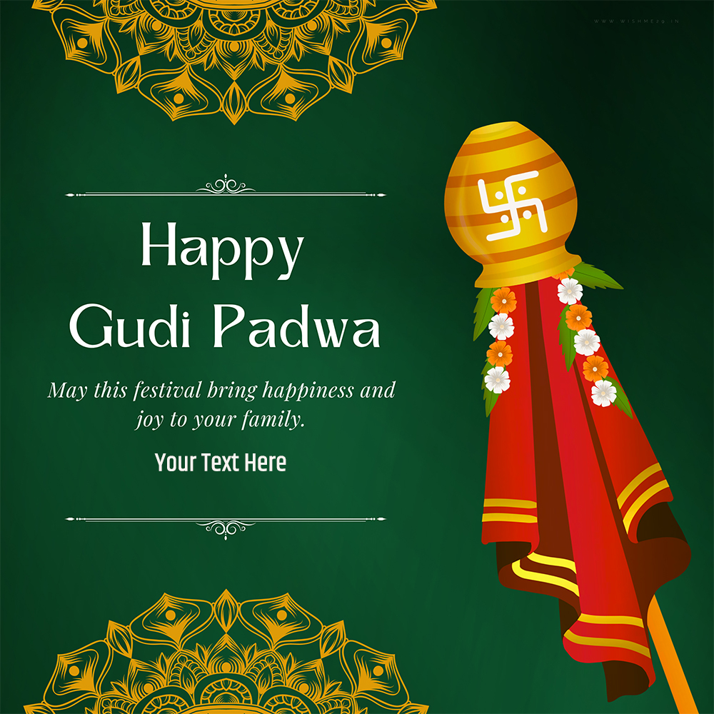 Gudi Padwa WhatsApp Status In Marathi With Custom Name