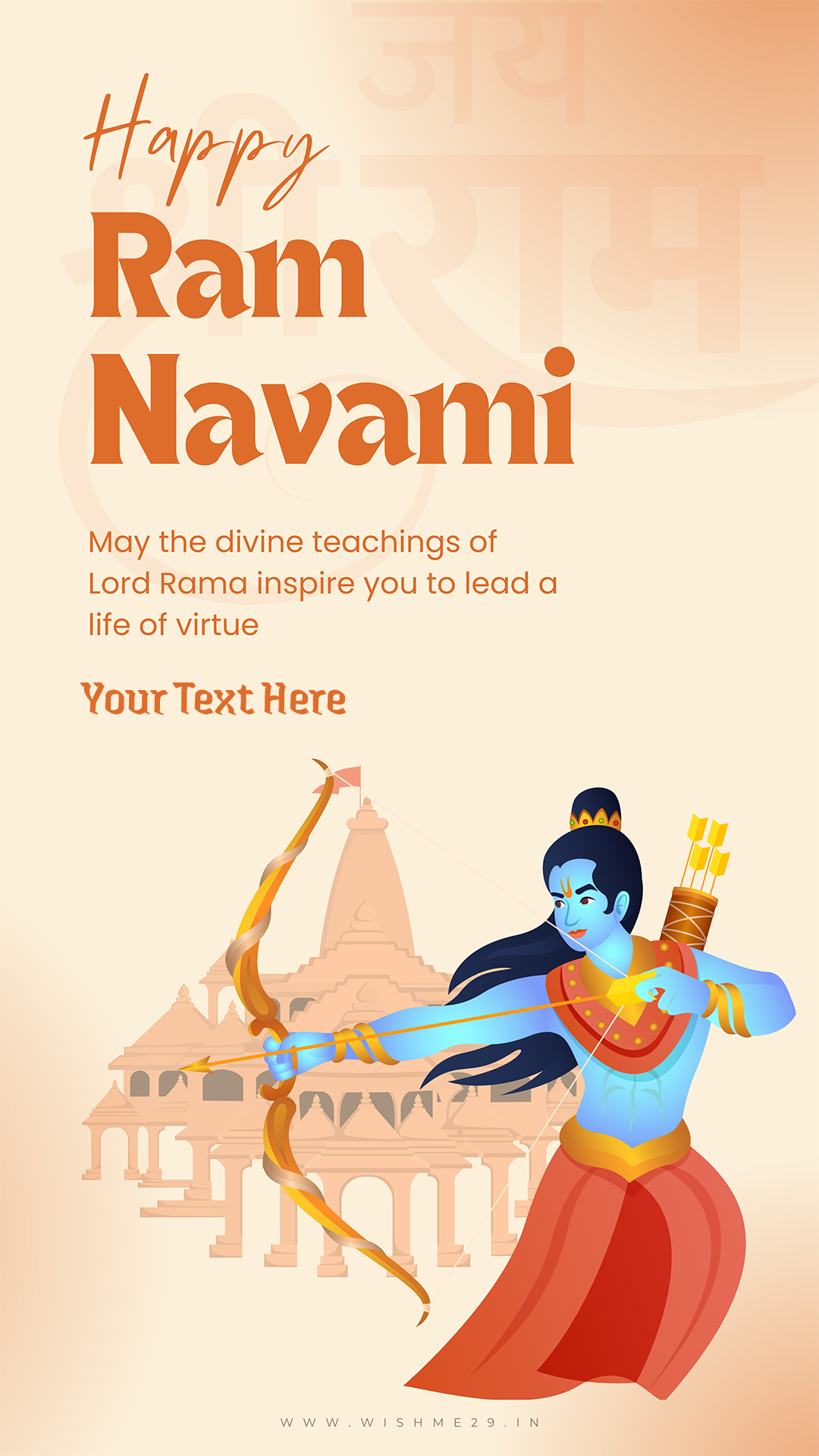 Sri Rama Navami 2025 WhatsApp Status With Name