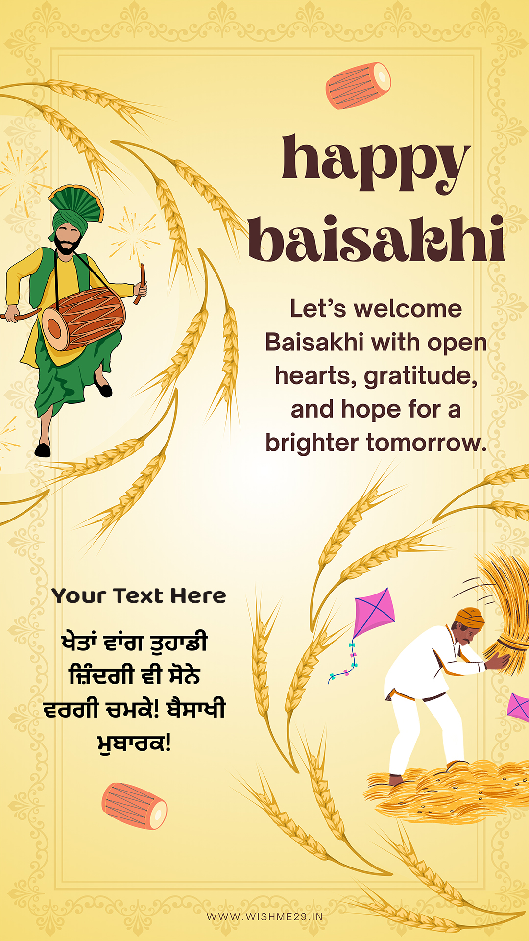 Vaisakhi 2025 WhatsApp DP Generator With Name