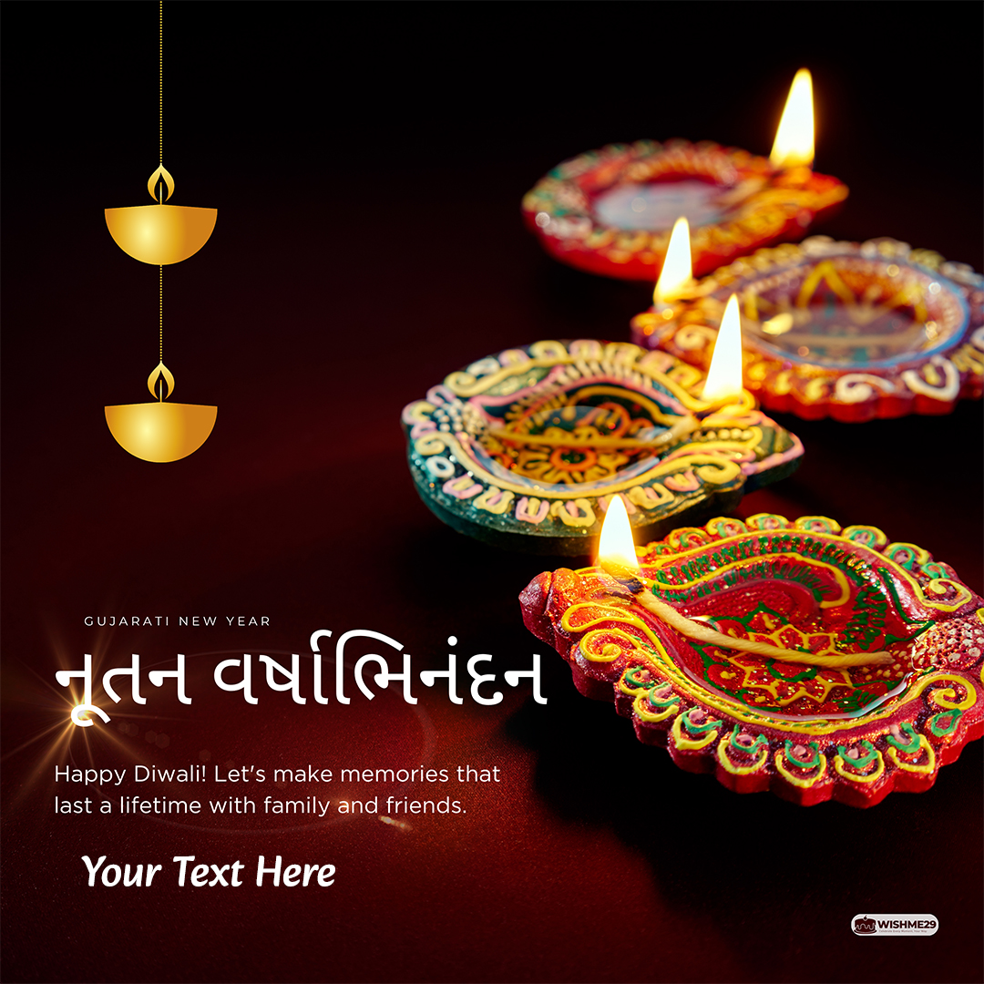 Free Nutan Varshabhinandan 2025 Photo Card Edit With Name