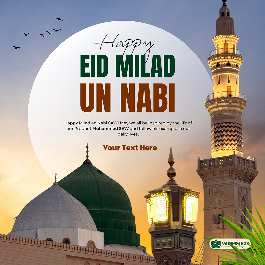 Happy Milad-un-Nabi Personalized Image With Name