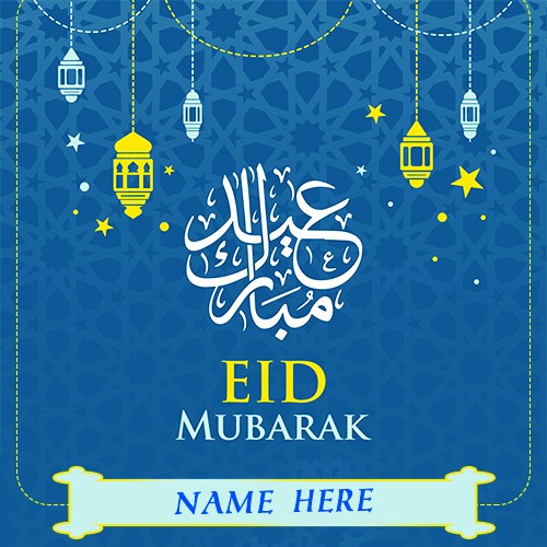 Write Name On Eid mubarak Wishes 2024 In Advance Images