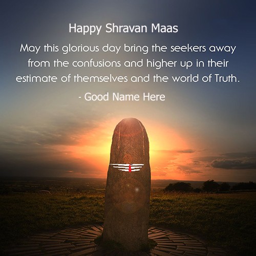 Happy sawan or shravan maas 2025 wishes images with name