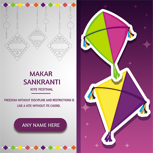 Happy Kite Flying 2025 Festival Card With Name