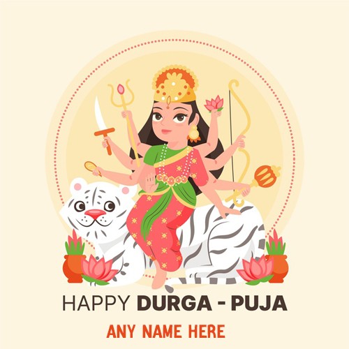 Navratri Durga Puja Wishes With Name