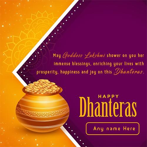 Dhanteras Messages in English With Name